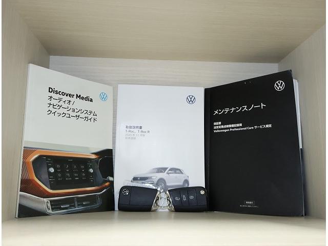 Ｔ－ロック ＴＤＩ　スポーツ　Ｄｉｓｃｏｖｅｒ　Ｐｒｏ　ｅａｓｙ　ｏｐｅｎ，ｃｌｏｓｅ機能付き　　　　ドライビングプロファイル機能　Ｄｉｇｉｔａｌ　Ｃｏｃｋｐｉｔ　Ｐｒｏ（22枚目）