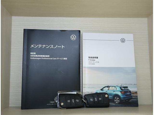 T-クロス TSI アクティブ Discover Pro(ジェスチャーコントロール/Car-Net/SDカーナビ/MP3&MP4再生/ラジオ)(20枚目)