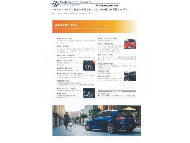 T-クロス TSI アクティブ Discover Pro(ジェスチャーコントロール/Car-Net/SDカーナビ/MP3&MP4再生/ラジオ)(22枚目)