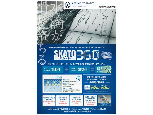 T-クロス TSI アクティブ Discover Pro(ジェスチャーコントロール/Car-Net/SDカーナビ/MP3&MP4再生/ラジオ)(32枚目)