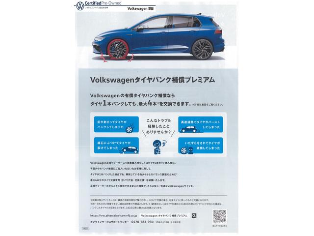 T-クロス TSI アクティブ Discover Pro(ジェスチャーコントロール/Car-Net/SDカーナビ/MP3&MP4再生/ラジオ)(33枚目)