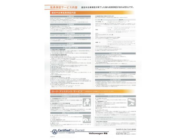 T-ロック TDI ブラックスタイル Discover Pro ジェスチャーコントロール/Car-Net/SDカーナビ/MP3&MP4再生/ラジオ Digital Cockpit Pro(28枚目)