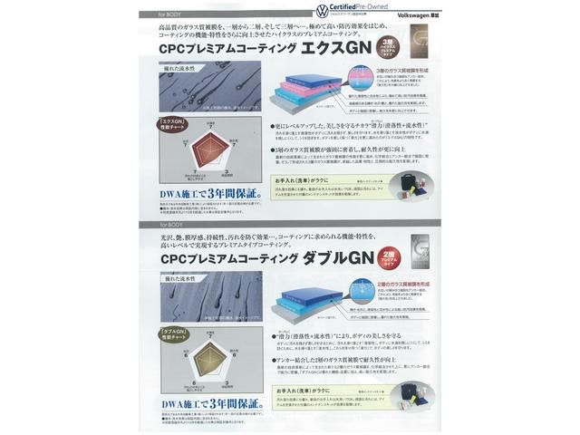 T-ロック TDI ブラックスタイル Discover Pro ジェスチャーコントロール/Car-Net/SDカーナビ/MP3&MP4再生/ラジオ Digital Cockpit Pro(31枚目)