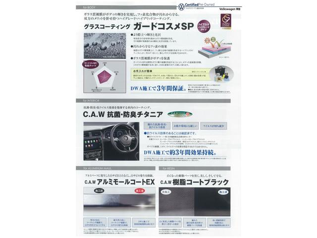 T-ロック TDI ブラックスタイル Discover Pro ジェスチャーコントロール/Car-Net/SDカーナビ/MP3&MP4再生/ラジオ Digital Cockpit Pro(32枚目)