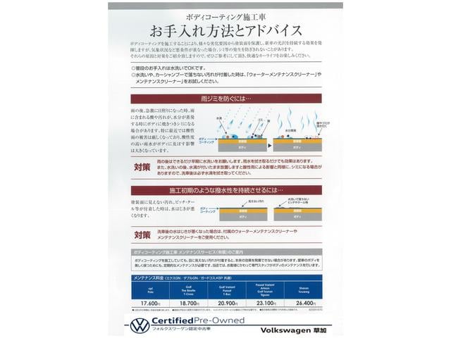 T-ロック TDI ブラックスタイル Discover Pro ジェスチャーコントロール/Car-Net/SDカーナビ/MP3&MP4再生/ラジオ Digital Cockpit Pro(33枚目)