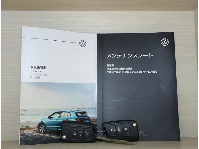 T-クロス TSI Rライン 純正ナビゲーション Discover Pro(ジェスチャーコントロール/Car-Net/SDカーナビ/MP3&MP4再生/ラジオ)(21枚目)