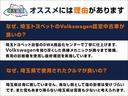 ＴＳＩ　ブラックスタイル　走行距離６１００ｋｍ　全車速追従機能付きアダプティブクルーズコントロールＡＣＣ装備　純正ナビゲーションＤｉｓｃｏｖｅｒ　Ｐｒｏ(35枚目)