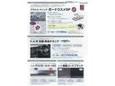 ＴＤＩ　スポーツ　Ｄｉｓｃｏｖｅｒ　Ｐｒｏ　ｅａｓｙ　ｏｐｅｎ，ｃｌｏｓｅ機能付き　　　　ドライビングプロファイル機能　Ｄｉｇｉｔａｌ　Ｃｏｃｋｐｉｔ　Ｐｒｏ（32枚目）