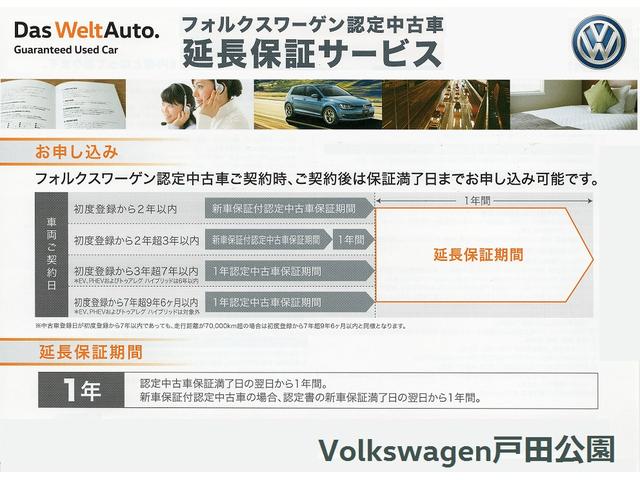 TSI ハイライン 認定中古車 禁煙車 ワンオーナー 9.2インチ高画質DiscoverProナビ パールホワイト LEDライト(16枚目)