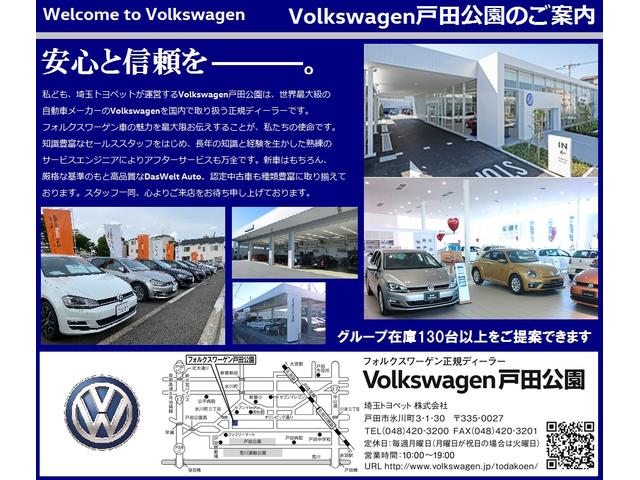 TSI ハイライン 認定中古車 禁煙車 ワンオーナー 9.2インチ高画質DiscoverProナビ パールホワイト LEDライト(17枚目)