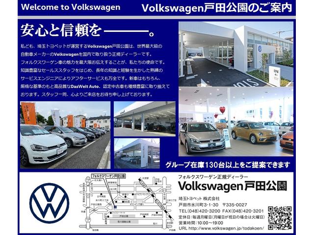 パサートヴァリアント フォルクスワーゲン ｔｓｉエレガンスアドバンス 認定中古車 ワンオーナー 禁煙車 フルレザーシート ｖｗ純正ナビｄｉｓｃｏｖｅｒ ｐｒｏ搭載 ｅｔｃ２ ０ バックカメラ ｉｑライト搭載 埼玉県 ｔｓｉエレガンスアドバンス 認定中古車 ワン