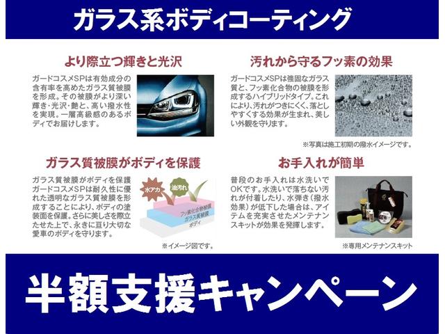 ｅＴＳＩアクティブ　認定中古車　ワンオーナー　禁煙車　セーフティパッケージ　ＶＷ純正インフォティメントシステムＤｉｓｃｏｖｅｒＰｒｏ搭載　ＥＴＣ２．０　バックカメラ　パークディスタンスコントロール(28枚目)