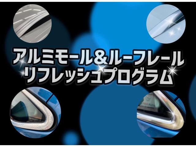 アドバンス　認定中古車　　埼玉品質　デモカー　禁煙車　ワンオーナー　レザーシート　純正インフォティメントシステムＤｉｓｃｏｖｅｒＰｒｏ搭載　ＬＥＤライト　パークディスタンスコントロール　ＡＣＣ(38枚目)