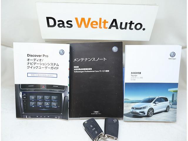 ゴルフトゥーラン ＴＳＩ　ハイライン　認定中古車　禁煙車　ワンオーナー　純正インフォティメントシステムＤｉｓｃｏｖｅｒＰｒｏ搭載　ＬＥＤヘッドライト　アダプティブクルーズコントロール　ＴＶチューナー　ＣＤ／ＤＶＤプレイヤー（27枚目）