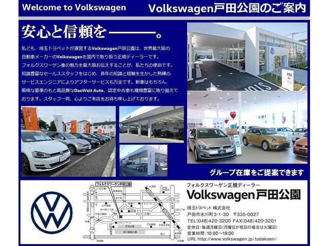 ゴルフ ＴＳＩハイライン　テックエディション　認定中古車　禁煙車　ワンオーナー　７．５後期モデル　特別仕様車　純正インフォティメントシステムＤｉｓｃｏｖｅｒＰｒｏ搭載　アダプティブクルーズコントロール　フロントアシスト（28枚目）