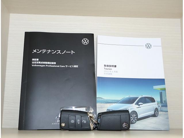 ゴルフトゥーラン ＴＳＩ　Ｒライン　認定中古車　禁煙車　ワンオーナー　純正インフォティメントシステムＤｉｓｃｏｖｅｒＰｒｏ搭載　アダプティブクルーズコントロール　ＬＥＤヘッドライト　サイドアシスト（24枚目）