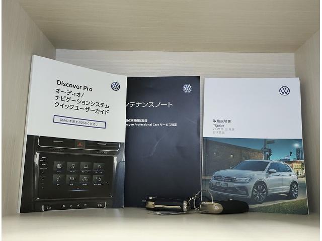 ティグアン ＴＳＩ　Ｒライン　ブラックスタイル　認定中古車　禁煙車　ワンオーナー　純正インフォティメントシステムＤｉｓｃｏｖｅｒＰｒｏ搭載　アダプティブクルーズコントロール　サイドアシストプラス　特別仕様車（23枚目）