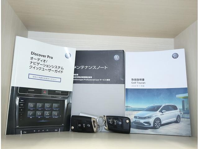 ゴルフトゥーラン TDI コンフォートライン 認定中古車 禁煙車 ワンオーナー 純正インフォティメントシステムDiscoverPro搭載 アダプティブクルーズコントロール ブラインドスポットディテクション(21枚目)