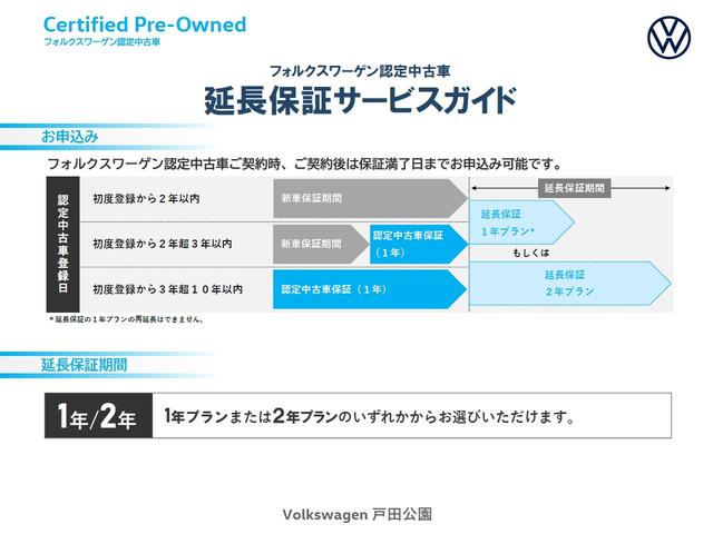 ゴルフトゥーラン TDI コンフォートライン 認定中古車 禁煙車 ワンオーナー 純正インフォティメントシステムDiscoverPro搭載 アダプティブクルーズコントロール ブラインドスポットディテクション(24枚目)