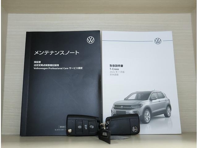 T-クロス TSI Rライン デモカー 認定中古車 禁煙車 ナビ セーフティ beatsサウンド マトリックスヘッドライト トラベルアシスト アダプティブクルーズコントロール ETC2.0ユニット(24枚目)