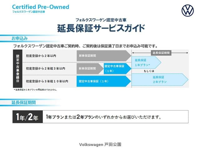 T-クロス TSI Rライン デモカー 認定中古車 禁煙車 ナビ セーフティ beatsサウンド マトリックスヘッドライト トラベルアシスト アダプティブクルーズコントロール ETC2.0ユニット(27枚目)