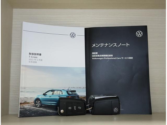 T-クロス TSI アクティブ 認定中古車 禁煙車 ワンオーナー LEDヘッドライト アダプティブクルーズコントロール パークディスタンスコントロール ブラインドスポットディテクション レーンキープアシスト(20枚目)