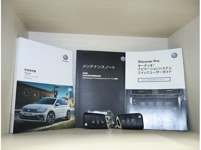 ティグアン ＴＤＩ　４モーション　Ｒライン　認定中古車　禁煙車　純正インフォティメントシステムＤｉｓｃｏｖｅｒＰｒｏ搭載　アダプティブクルーズコントロール　サイドアシストプラス　ＣＤ・ＤＶＤ・ＳＤ（24枚目）