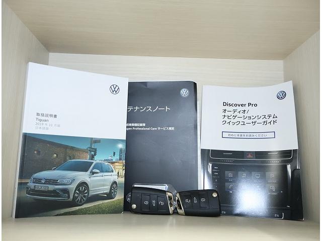 ティグアン ＴＤＩ　４モーション　Ｒライン　ディナウディオ　認定中古車　禁煙車　ワンオーナー　純正インフォティメントシステムＤｉｓｃｏｖｅｒＰｒｏ搭載　アダプティブクルーズコントロール　サイドアシストプラス　ＤＹＮＡＵＤＩＯ（24枚目）