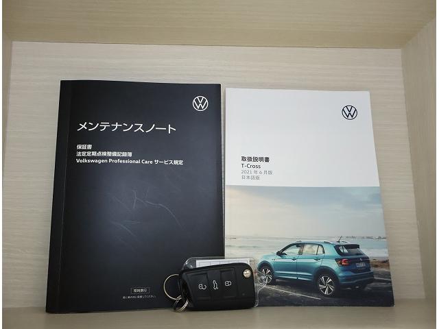 Ｔ－クロス ＴＳＩ　Ｒライン　認定中古車　禁煙車　ワンオーナー　ＬＥＤヘッドライト　アダプティブクルーズコントロール　パークディスタンスコントロール　ブラインドスポットディテクション　レーンキープアシスト（24枚目）