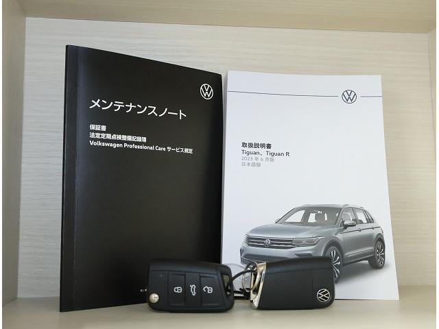 ティグアン TSI Rライン 認定中古車 禁煙車 純正インフォティメントシステムDiscoverPro搭載 アダプティブクルーズコントロール サイドアシストプラス レザーシート(26枚目)