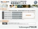 有償にてプラス1年の延長保証が加入できます。全国の正規ディーラーにてご利用可能なメンテナンスパック「サービスプラス」もおすすめいたします。