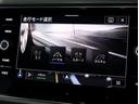 ＴＳＩ　スタイルデザインパッケージ　認定中古車　禁煙車ワンオーナー　純正インフォティメントシステムＤｉｓｃｏｖｅｒＰｒｏ搭載　アダプティブクルーズコントロール　ブラインドスポットディテクション（15枚目）