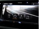 ドライビングプロファイル機能【4つの走行モードから選択できます】