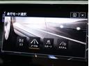 ドライビングプロファイル機能【4つの走行モードから選択できます】