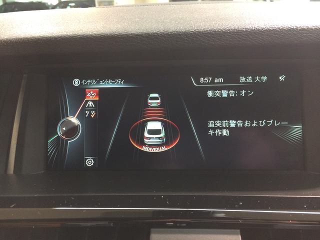 xDrive 28i MスポーツブラウンレザーACC新車保証(18枚目)