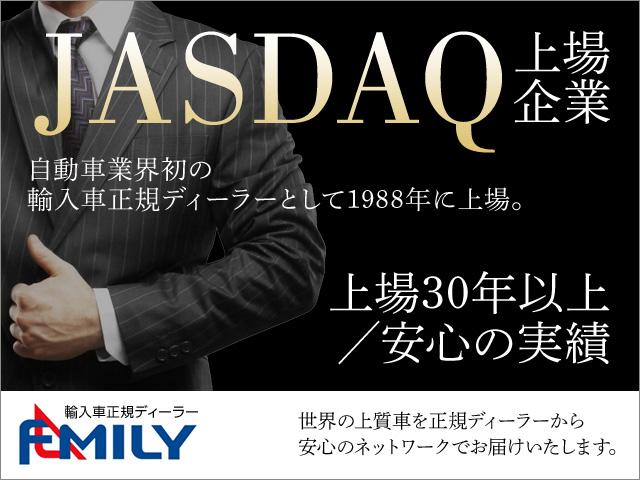 アエラス プレミアムエディション 8型ナビ 両側電動ドア(37枚目)