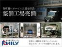 ファミリー松戸店は、【人】【商品】【価格】にご満足頂ける店舗を目指し、日々取り組んでおります!!0066-9708-5566