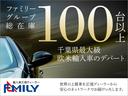 電車でご来店の場合は、新京成電鉄 五香(ごこう)駅、または北総鉄道 松飛台(まつひだい)駅からお電話頂ければ、お迎えに上がります!☆通話無料の専用フリーダイヤル【 0066-9708-5566 】