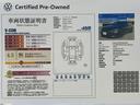 ＴＳＩ　４モーション　Ｒラインアドバンス　ＳＵＮＲＯＯＦ　ＳＳＤカーナビ　ＥＴＣ　本革シート　ヘッドアップディスプレイ　アダプティブクルーズコントロール　アラウンドビューカメラ　ドライバー疲労検知システム　レーンキープアシストシステム（48枚目）