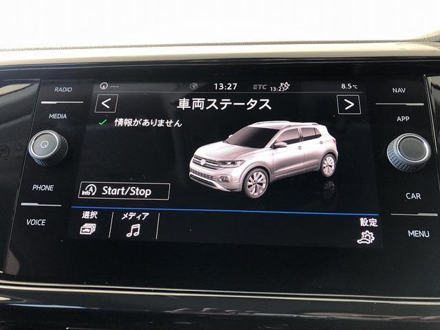 Ｔ－クロス ＴＳＩ　１ｓｔプラス　ＮＡＶＩ　ＥＴＣ　ＲＶＣ　キーレス　地デジＴＶ　アルミホイール　禁煙車　１オーナー　スマートキー　ＥＴＣ２．０　記録簿　盗難防止システム　メモリーナビ　横滑り防止装置　オートエアコン　サイドエアバッグ（28枚目）