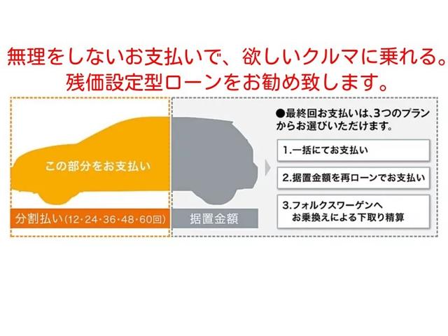 ポロ ＴＳＩアクティブ　ＲＶＣ　ＥＴＣ　アダプティブクルーズコントロール　同一車線内全車速運転支援システム　駐車支援システム　ブレーキアシスト　レーンキープアシストシステム　エマージェンシーストップシグナル　ＵＳＢ充電ポート（48枚目）