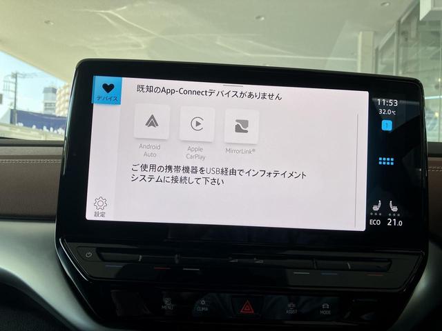 ＩＤ．４ プロ　歩行者検知対応シティエマージェンシーブレーキ　電動シート　ダークティンテッドガラス　フレッシュエアフィルター　デイタイムランニングライト　ダイナミックコーナーリングライト　イモビライザー（8枚目）