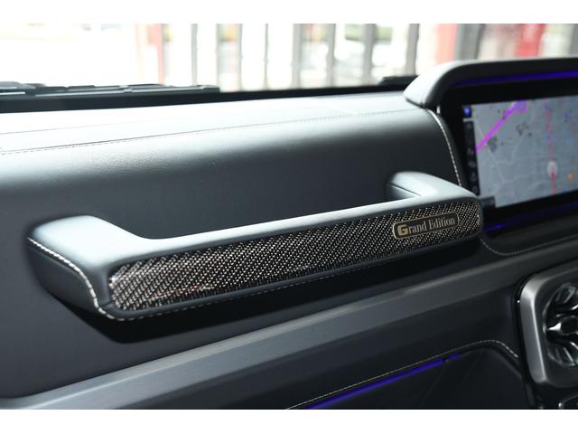Ｇクラス Ｇ６３　グランドエディション　２２インチＡＭＧアルミホイール・マグノカラハリゴールドアクセント・専用デカール・ＡＭＧカーボンファイバーインテリアトリム（17枚目）