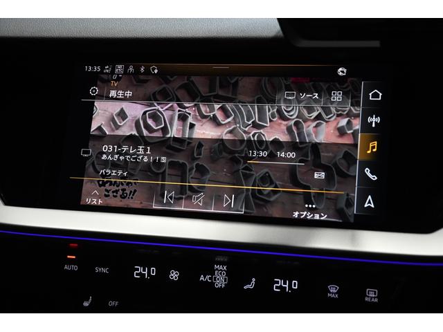 RS3スポーツバック ベースグレード セラミックカーボンブレーキ(フロント)/カラーブレーキキャリパー ブルー・マトリクスLEDヘッドライト・RSダンピングコントロールサスペンション・RSスポーツエキゾーストシステム(18枚目)