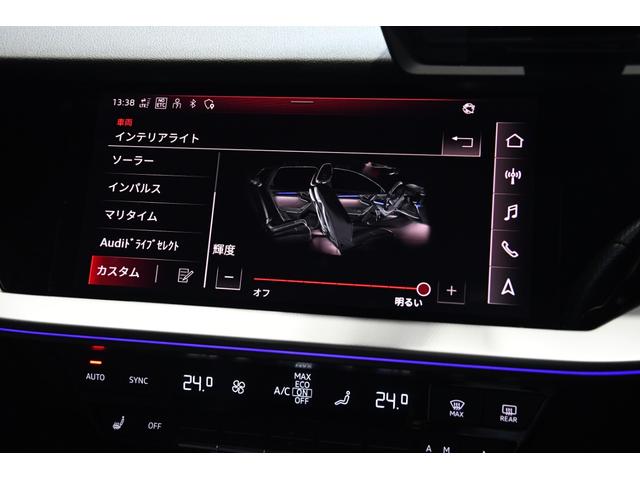 RS3スポーツバック ベースグレード セラミックカーボンブレーキ(フロント)/カラーブレーキキャリパー ブルー・マトリクスLEDヘッドライト・RSダンピングコントロールサスペンション・RSスポーツエキゾーストシステム(22枚目)
