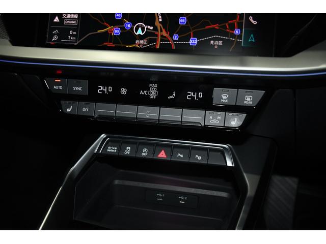 RS3スポーツバック ベースグレード セラミックカーボンブレーキ(フロント)/カラーブレーキキャリパー ブルー・マトリクスLEDヘッドライト・RSダンピングコントロールサスペンション・RSスポーツエキゾーストシステム(23枚目)