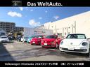 Das Welt Auto. 全車種保証付き☆高品質な認定中古車を取り揃えております。全国どこでもご納車させていただきますので、是非お問い合わせください!!0066-9705-2488