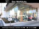 Das Welt Auto. 全車種保証付き☆高品質な認定中古車を取り揃えております。全国どこでもご納車させていただきますので、是非お問い合わせください!!0066-9705-2488
