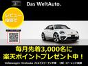Das Welt Auto. 全車種保証付き☆高品質な認定中古車を取り揃えております。全国どこでもご納車させていただきますので、是非お問い合わせください!!0066-9705-2488