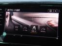 ＴＳＩエレガンスアドバンス　本革シート　ＳＳＤカーナビ　ＥＴＣ　アルミホイール（１８インチ）　ヘッドアップディスプレイ　ドライブレコーダー　アダプティブクルーズコントロール　駐車支援システム　エレクトロニックパーキングブレーキ（32枚目）